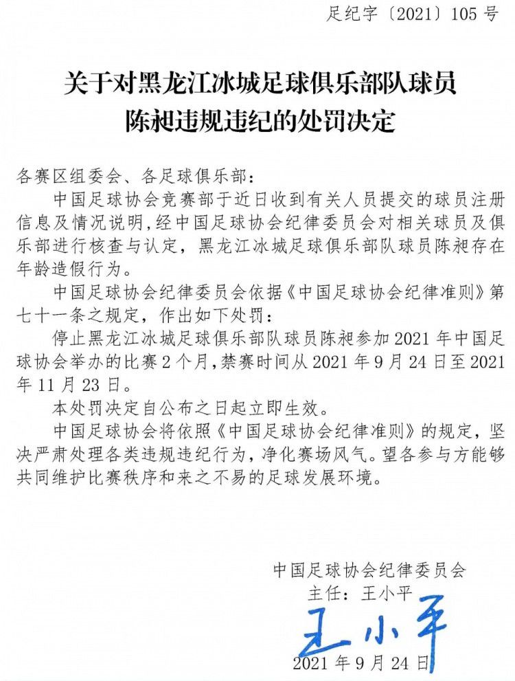 转会市场最热闹的时候即将来临，尤文可能会寻找一名中场，但目前来看，马竞拒绝德保罗离开。